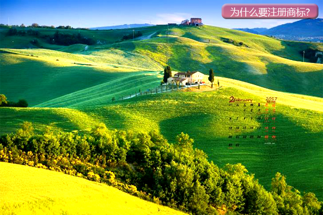 為什么要注冊(cè)商標(biāo)? 為什么要注冊(cè)商標(biāo)?